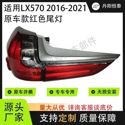 Rear Tail Light Assembly Smoked Lens Replacement for 2016-2021 Lexus LX570, Left and Right Pair