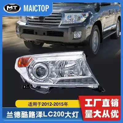 Headlight Assembly for 2012-2015 Toyota Land Cruiser LC200 FJ200, Front OE Replacement Lens Housing Headlight Assembly for 2012-2015 Toyota Land Cruiser LC200 FJ200, Front OE Replacement Lens Housing