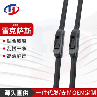 Boneless All-Season Car Wiper Blades for Lexus ES250 RX270 NX200 IS300, Natural Rubber Beam Style Boneless All-Season Car Wiper Blades for Lexus ES250 RX270 NX200 IS300, Natural Rubber Beam Style
