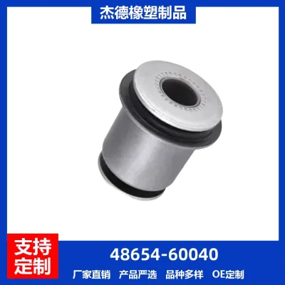 48654-60040 Lower Control Arm Bushing Front for Toyota Land Cruiser LC200 J200 2008-2021 48654-60040 Lower Control Arm Bushing Front for Toyota Land Cruiser LC200 J200 2008-2021