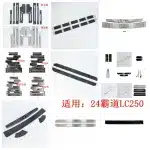 Stainless Steel Seat Back Kick Protectors Piano Black for 2024 Toyota Land Cruiser 250 Prado LC250, 2-Piece Set