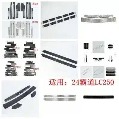 Stainless Steel Seat Back Kick Protectors Piano Black for 2024 Toyota Land Cruiser 250 Prado LC250, 2-Piece Set Stainless Steel Seat Back Kick Protectors Piano Black for 2024 Toyota Land Cruiser 250 Prado LC250, 2-Piece Set