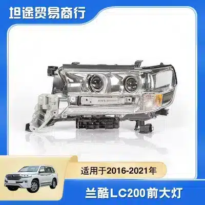 Halogen Headlight Housing Replacement for 2016-2021 Toyota Land Cruiser LC200, Right/Left Side Halogen Headlight Housing Replacement for 2016-2021 Toyota Land Cruiser LC200, Right/Left Side