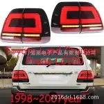 LED Rear Bumper Tail Brake Light Fog Lamp for 1998-2007 Toyota Land Cruiser LC100 Cygnus