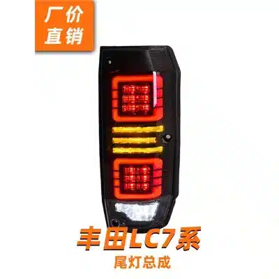 LED Taillight Assembly with Sequential Turn Signal for Toyota Land Cruiser LC70 LC71 LC76 LC78 LC79, Pair Set LED Taillight Assembly with Sequential Turn Signal for Toyota Land Cruiser LC70 LC71 LC76 LC78 LC79, Pair Set