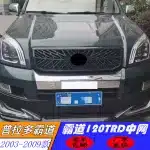 Front Honeycomb TRD Style Grille for 2003-2009 Toyota Prado Land Cruiser LC120 FJ120, Black PP Radiator Grille