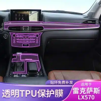 TPU Interior Protective Film for 2016-2021 Lexus LX570, Center Console & Gear Panel Clear Paint Protection Cover Set TPU Interior Protective Film for 2016-2021 Lexus LX570, Center Console & Gear Panel Clear Paint Protection Cover Set