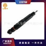 Rear Shock Absorber Assembly 48530-60170 48530-69415 for Toyota Land Cruiser & Lexus LX570 (URJ201) 2015-