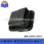 Rear Quarter Pillar Air Vent Duct 62903-60070 for Toyota FJ Cruiser GSJ15 & Prado GRJ TRJ 125 155