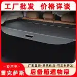 Retractable Rear Trunk Cargo Cover with Carbon Fiber Texture for Lexus GX 460 2015-2022, Interior Security Shield Partition