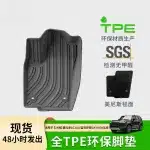 All-Weather TPE Floor Mats and Trunk Liner for 2024 Lexus GX550H & Toyota Prado LC250, Custom Fit 5-Seater
