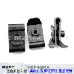 Fender Liner U-Nut Retainer Clip 90467-05114 for Toyota Land Cruiser Lexus GX460 GX470 Mazda