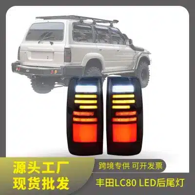 LED Rear Tail Light Assembly for 1989-1998 Toyota Land Cruiser LC80, Smoked Brake Reverse Lamps LED Rear Tail Light Assembly for 1989-1998 Toyota Land Cruiser LC80, Smoked Brake Reverse Lamps