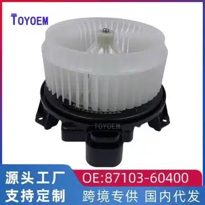 Car HVAC Blower Motor Assembly 87103-60400 for Toyota Land Cruiser Prado GRJ150 2010-2018 Car HVAC Blower Motor Assembly 87103-60400 for Toyota Land Cruiser Prado GRJ150 2010-2018
