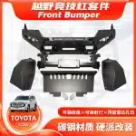 Heavy-Duty Black Carbon Steel Front Bumper Protective Bull Bar for 2021-2024 Toyota Land Cruiser LC300
