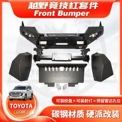 Heavy-Duty Black Carbon Steel Front Bumper Protective Bull Bar for 2021-2024 Toyota Land Cruiser LC300
