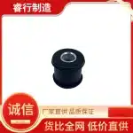 90385-11021 Sway Bar Stabilizer Bushing Replacement for Toyota Land Cruiser FZJ80