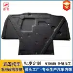 Engine Hood Heat Sound Insulation Pad Mat for Toyota Land Cruiser LC80 FZJ80 4500 PET Aluminum