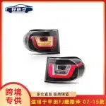 Full LED Tail Light Assembly Set for 2007-2015 Toyota FJ Cruiser Rear Brake Reverse Lamp