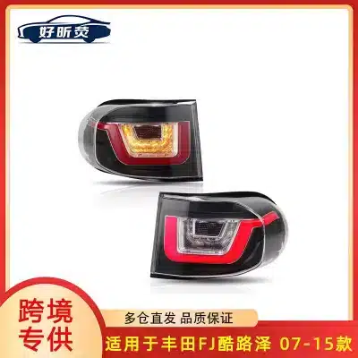 Full LED Tail Light Assembly Set for 2007-2015 Toyota FJ Cruiser Rear Brake Reverse Lamp Full LED Tail Light Assembly Set for 2007-2015 Toyota FJ Cruiser Rear Brake Reverse Lamp