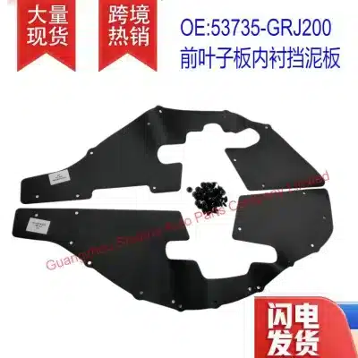 Front Wheel Inner Liner Fender Splash Guard 53735-GRJ200 for Toyota Land Cruiser Prado LC200 GRJ200 Front Wheel Inner Liner Fender Splash Guard 53735-GRJ200 for Toyota Land Cruiser Prado LC200 GRJ200