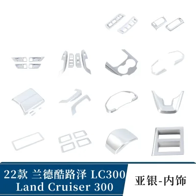 Matte Silver Rear Reading Light Cover Trim for 2022-2024 Toyota Land Cruiser LC300, ABS Interior Accessory Matte Silver Rear Reading Light Cover Trim for 2022-2024 Toyota Land Cruiser LC300, ABS Interior Accessory