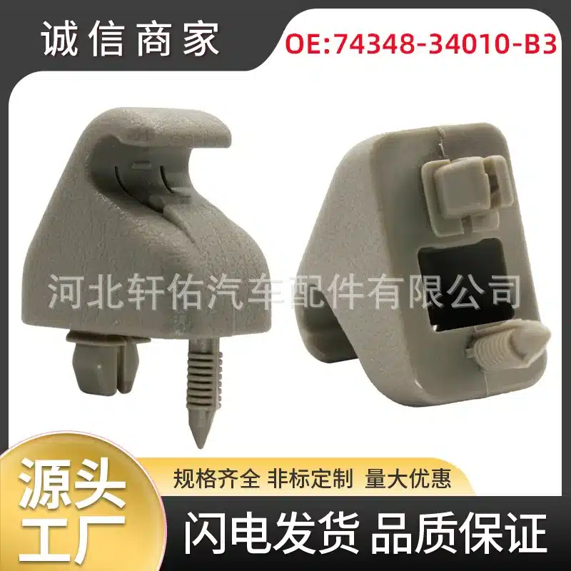 O1CN01opYVou2BzNdyeYL0a_2217642728409-0-cib.jpg