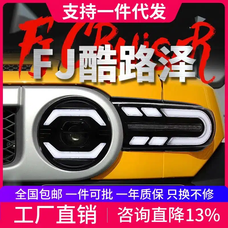 O1CN01oqdNkw1f7jWLivpIx_2212400753960-0-cib.jpg