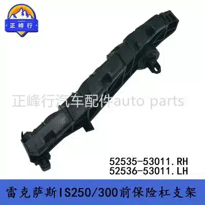 Front Bumper Bracket Retainer Left & Right Set 52535-53011 52536-53011 for Lexus IS250 IS300 Front Bumper Bracket Retainer Left & Right Set 52535-53011 52536-53011 for Lexus IS250 IS300