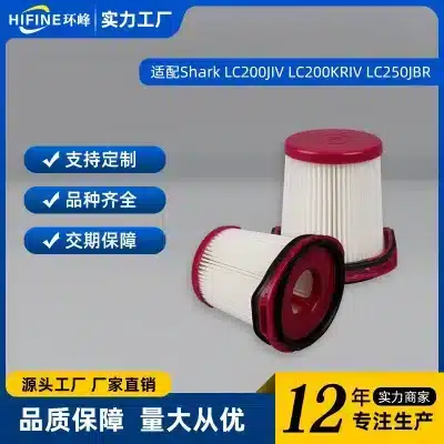 HEPA Vacuum Filter Replacement Kit for Shark LC200JIV, LC351, LC501JOR Cordless Vacuum Cleaners HEPA Vacuum Filter Replacement Kit for Shark LC200JIV, LC351, LC501JOR Cordless Vacuum Cleaners