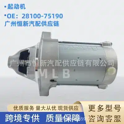 Car Starter Motor Assembly Replacement 28100-75190 for Toyota Prado RZJ120 TRJ120 2.7L Car Starter Motor Assembly Replacement 28100-75190 for Toyota Prado RZJ120 TRJ120 2.7L