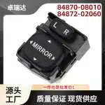 Power Window Master Switch 84870-08010 for Toyota Corolla 4Runner RAV4 Tundra Scion tC xA xB