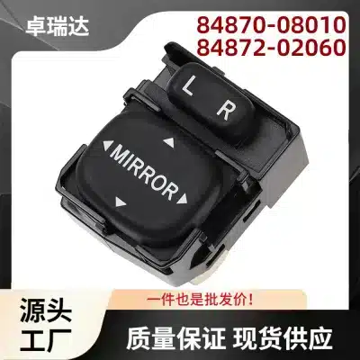 Power Window Master Switch 84870-08010 for Toyota Corolla 4Runner RAV4 Tundra Scion tC xA xB Power Window Master Switch 84870-08010 for Toyota Corolla 4Runner RAV4 Tundra Scion tC xA xB