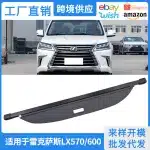 Retractable Rear Trunk Cargo Cover for Lexus LX570 LX600 2007-2026, Carbon Fiber Pattern Privacy Security Shield