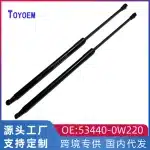 Right Passenger Side Hood Support Rod Gas Strut Spring for Toyota Land Cruiser Prado GRJ150 TRJ150 2010-2021