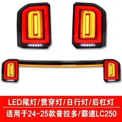 Full LED Tail Light Assembly for 2024-2025 Toyota Prado LC250, Rear Through-Light Brake Signal Lamp Full LED Tail Light Assembly for 2024-2025 Toyota Prado LC250, Rear Through-Light Brake Signal Lamp