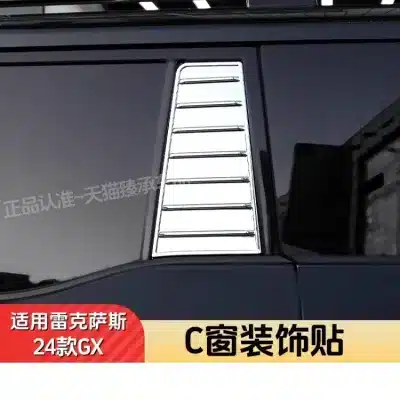 Rear C-Pillar Window Trim Cover Carbon Fiber Style for 2024 Lexus GX550h, 2PCS Set