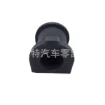Front Stabilizer Sway Bar Bushing 48815-60270 for Toyota Land Cruiser LC200 & Lexus LX570 2007-Up