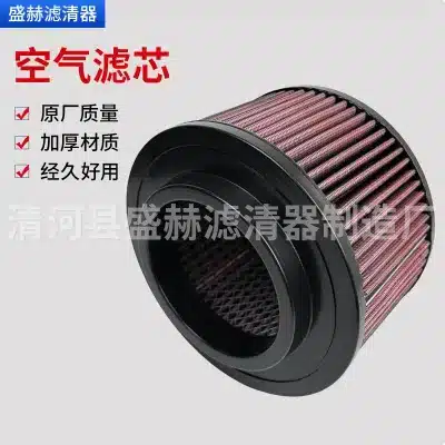 High-Flow Air Filter PU Replacement for Toyota Land Cruiser Prado 3400 2700 LC95 LC100 4500 4700 High-Flow Air Filter PU Replacement for Toyota Land Cruiser Prado 3400 2700 LC95 LC100 4500 4700