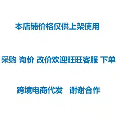 O1CN01pItxsq1PinhSaY99E_2220290431875-0-cib.jpg