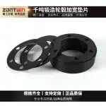 20mm Wheel Spacer Hubcentric Flange Gasket 6×139.7 106mm Bore for Toyota Prado FJ Cruiser 4Runner Fortuner