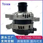 12V 100A Alternator 7PK Pulley for Toyota Land Cruiser Prado 2.7L 2TR-FE & Camry RAV4 2.4L Replacement 27060-75550