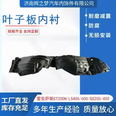 Front Passenger Right Side Inner Fender Liner with Insulation for Lexus GS350 GS450h 2016-2019, CT200h LS400 GS250, PP Material Front Passenger Right Side Inner Fender Liner with Insulation for Lexus GS350 GS450h 2016-2019, CT200h LS400 GS250, PP Material