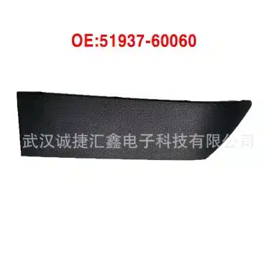 Spare Tire Carrier Rack Hinge Cover 51937-60060 for 2008-2018 Toyota Land Cruiser LC200 Spare Tire Carrier Rack Hinge Cover 51937-60060 for 2008-2018 Toyota Land Cruiser LC200