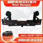 Heavy-Duty Rear Bumper Bull Bar with Dual Spare Tire Rack for Toyota Land Cruiser LC200 2007-2021, RB Style Steel