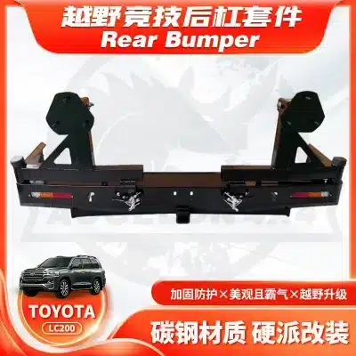 Heavy-Duty Rear Bumper Bull Bar with Dual Spare Tire Rack for Toyota Land Cruiser LC200 2007-2021, RB Style Steel Heavy-Duty Rear Bumper Bull Bar with Dual Spare Tire Rack for Toyota Land Cruiser LC200 2007-2021, RB Style Steel
