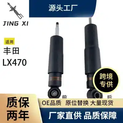 Front or Rear Gas Shock Absorber Replacement for Toyota Land Cruiser Prado 4700 LX470, Replaces 48510-60081 48530-60081 Front or Rear Gas Shock Absorber Replacement for Toyota Land Cruiser Prado 4700 LX470, Replaces 48510-60081 48530-60081