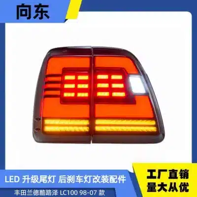 LED Rear Tail Light Assembly for 1998-2007 Toyota Land Cruiser LC100, Brake Reverse Turn Signal Lamp Pair