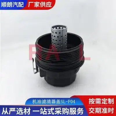 Engine Oil Filter Cover Cap 15650-38020 for 2009-Lexus GX460 GRJ150 4.0L V6 Engine Oil Filter Cover Cap 15650-38020 for 2009-Lexus GX460 GRJ150 4.0L V6