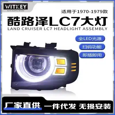 Laser Headlight Assembly Upgrade for Toyota Land Cruiser LC70 LC71 LC73 LC74 LC76 LC79, IP68 Waterproof Laser Headlight Assembly Upgrade for Toyota Land Cruiser LC70 LC71 LC73 LC74 LC76 LC79, IP68 Waterproof